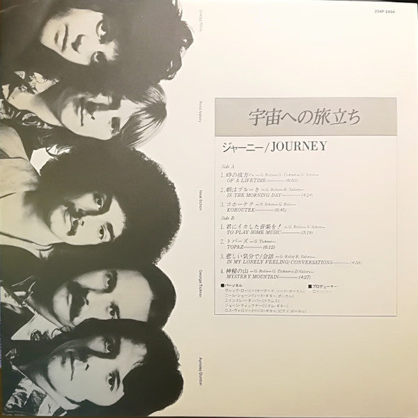 Journey