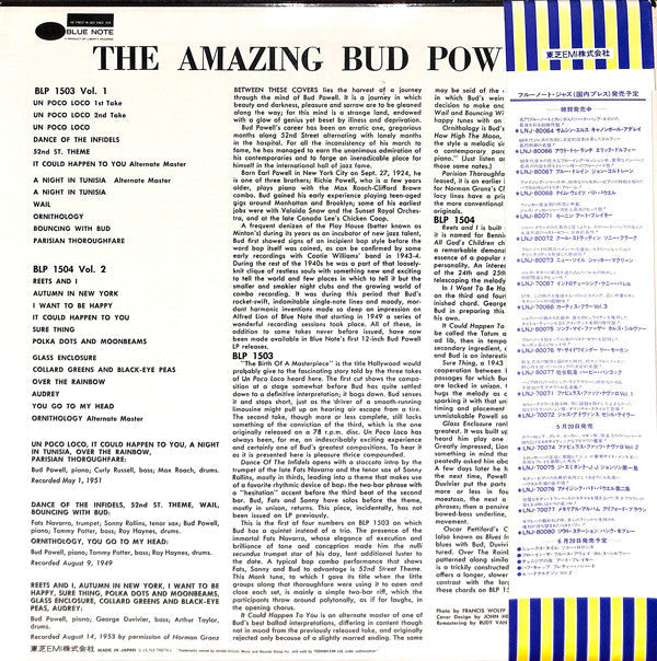 Release: The Amazing Bud Powell, Volume 2-Vinyl-Japan-1976-LNJ-70076-7177194