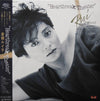 Ruiko Kurahashi - Heartbreak Theater (Vinyl, LP, Album) Near Mint (NM or M-) / Very Good (VG)