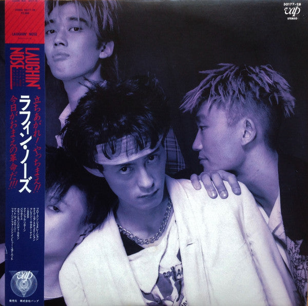 Master Release: Laughin' Nose = ラフィン・ノーズ by Laughin' Nose
