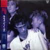 Laughin' Nose - Laughin' Nose = ラフィン・ノーズ (Vinyl, LP, Album, Stereo) Very Good Plus (VG+) / Very Good (VG)