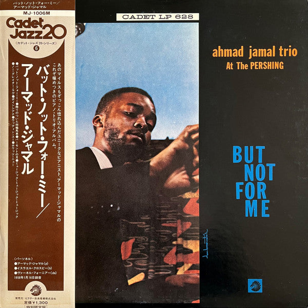 Release: Ahmad Jamal At The Pershing-Vinyl-Japan-1975-MJ-1006M-8773424