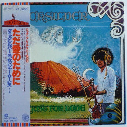 Master Release: Just For Love by Quicksilver Messenger Service