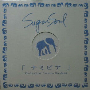 Release: ナミビア-Vinyl-Japan-1998-WQJB-1015, WQJB-1015, WQJB-1015-4154384