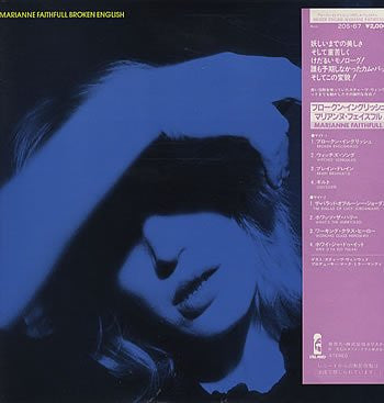 Release: Broken English-Vinyl-Japan-1982-20S-67-5893568