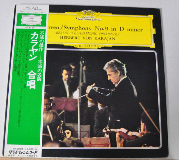 Release: IX. Symphonie-Vinyl-Japan-1977-MG 2051-7681852