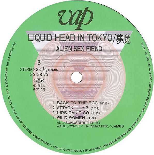 Liquid Head In Tokyo / 夢魔