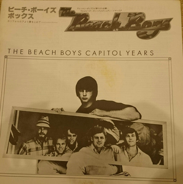 The Capitol Years