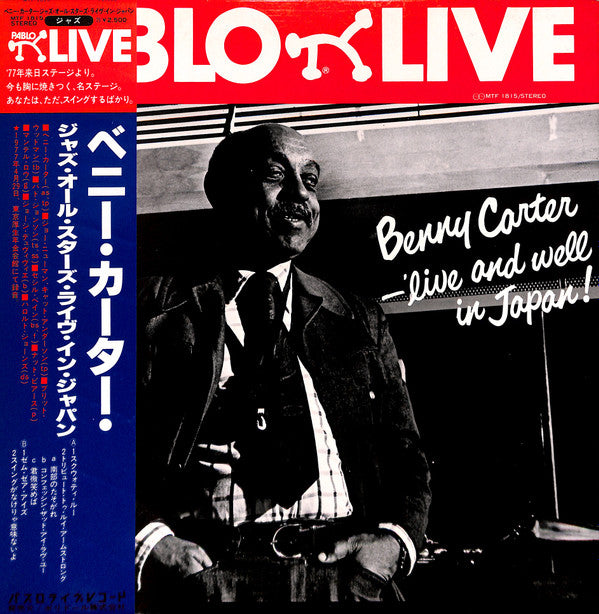 Master Release: 'Live And Well In Japan! by Benny Carter