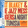 Art Blakey & The Jazz Messengers - A Night In Tunisia (Vinyl, LP, Album, Reissue) Near Mint (NM or M-) / Near Mint (NM or M-)