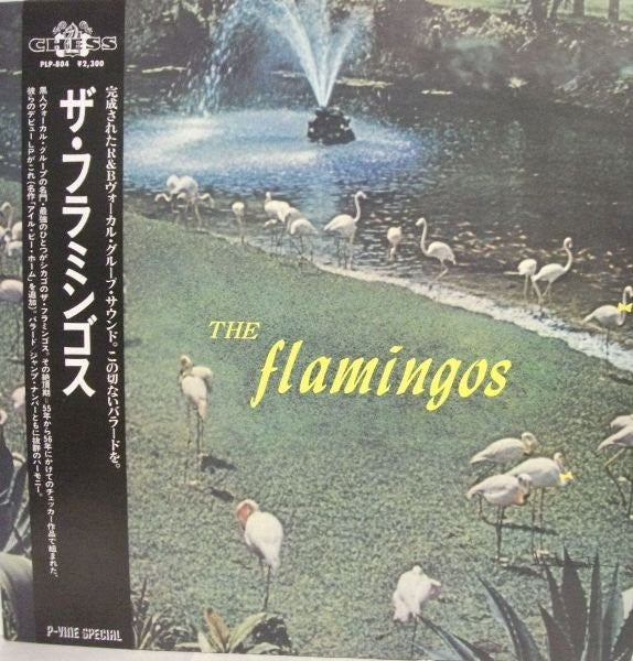 Release: Flamingos-Vinyl-Japan-1983-PLP-804, PLP-804-5607505