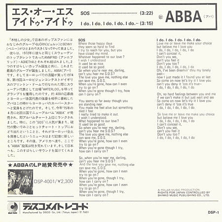 Master Release: SOS by ABBA