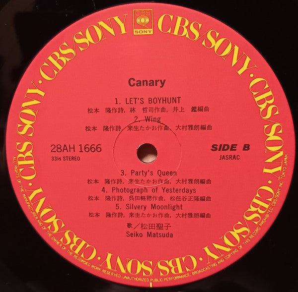 Canary = カナリア