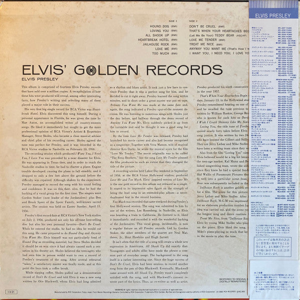 Release: Elvis' Golden Records-Vinyl-Japan-1985-RPL-6018-8446217