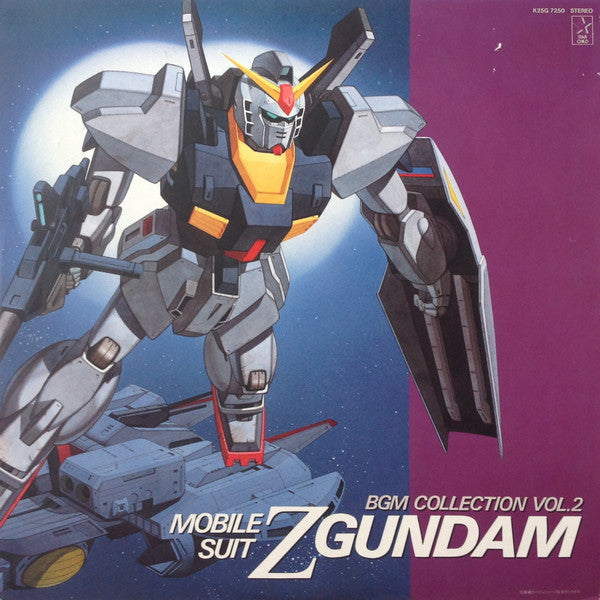 Mobile Suit Z Gundam BGM Collection Vol.2 = 機動戦士Zガンダム BGM集 Vol.2