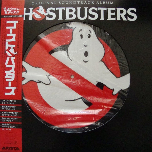 Ghostbusters (Original Soundtrack Album)