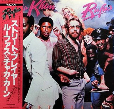 Release: Street Player-Vinyl-Japan-1980-VIM-4082-5768838
