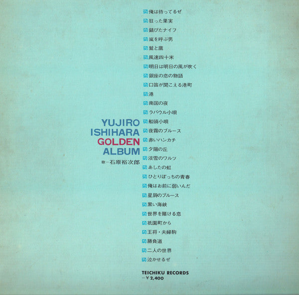 Release: Unknown Release-Vinyl-Japan-None-ST-187~8-7545932