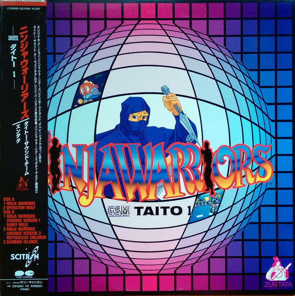 Ninja Warriors