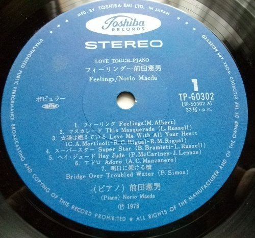 Release: Feelings-Vinyl-Japan-1978-TP-60302-6871002
