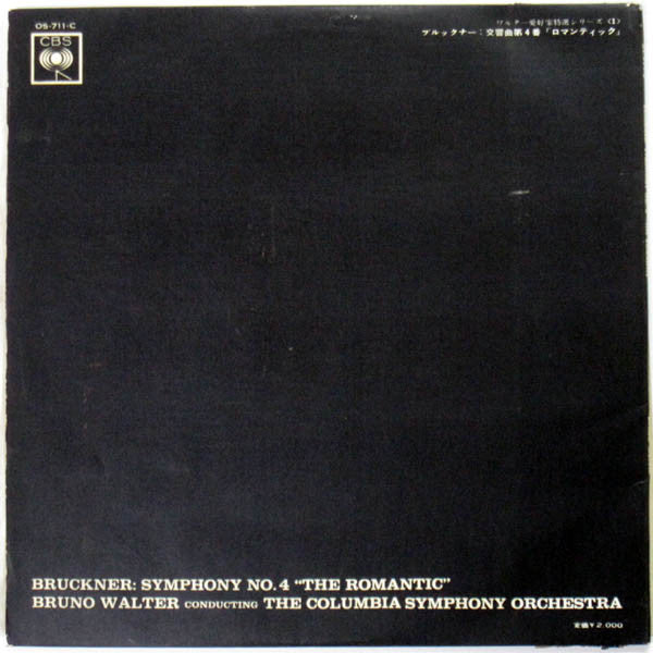 Release: Symphony No. 4 In E-Flat "Romantic"-Vinyl-Japan-None-OS-711-C-6733418