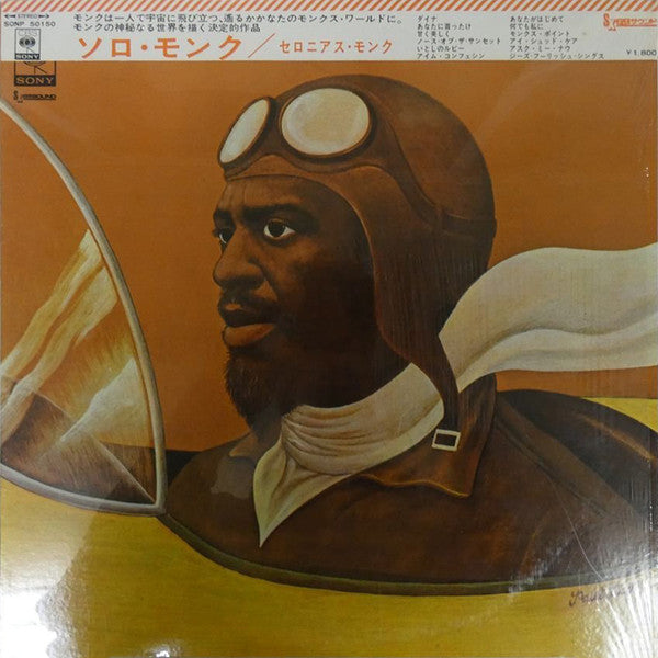 Release: Solo Monk-Vinyl-Japan-1969-SONP-50150-8374913