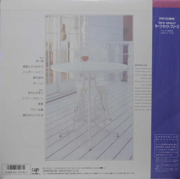 Master Release: 多感世代 by Miho Morikawa