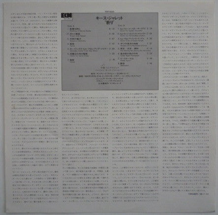 Sacred Hymns