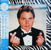 Timothy B. Schmit - Playin' It Cool (Vinyl, LP, Album) Very Good (VG) / Very Good Plus (VG+)