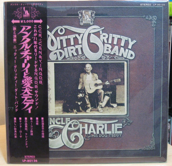 Uncle Charlie & His Dog Teddy