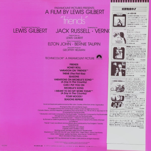 Release: Friends-Vinyl-Japan-1977-YP-8024-AB-4544479