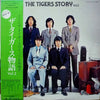 The Tigers (2) - The Tigers Story Vol. 2 (Vinyl, LP, Compilation, S...