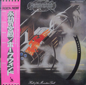 Release: Hall Of The Mountain Grill-Vinyl-Japan-1974-LLS-80068-8566398
