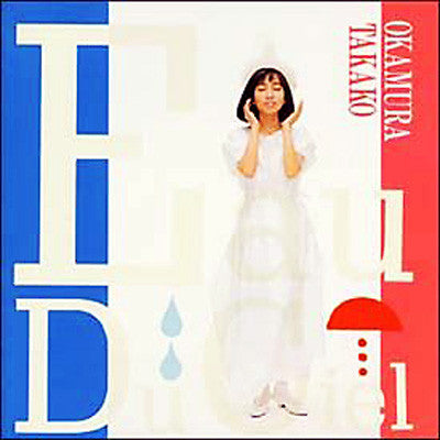 Release: Eau Du Ciel-Vinyl-Japan-1989-00FB-7108-8869976