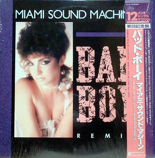 Release: Bad Boy (Remix)-Vinyl-Japan-1985-12・3P-729-5678499
