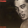 Kenichi Hagiwara - D'erlanger (Vinyl, LP, Stereo)