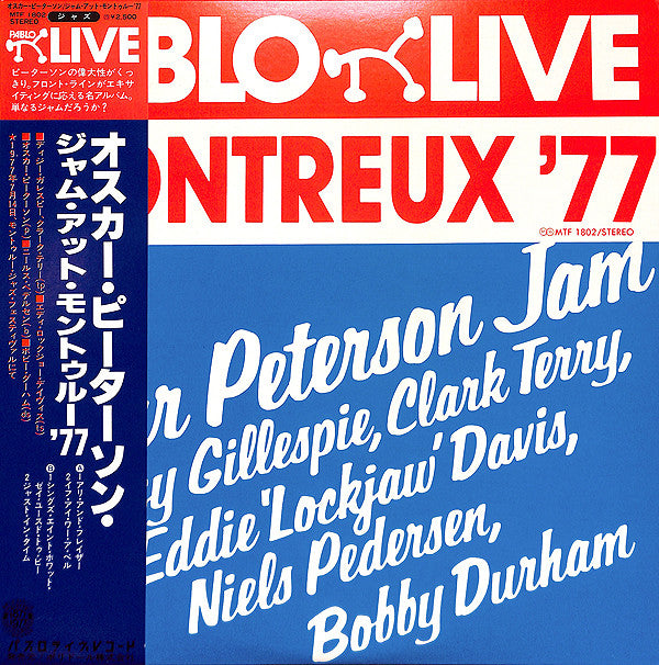 Release: Montreux '77-Vinyl-Japan-1977-MTF 1802-7162749