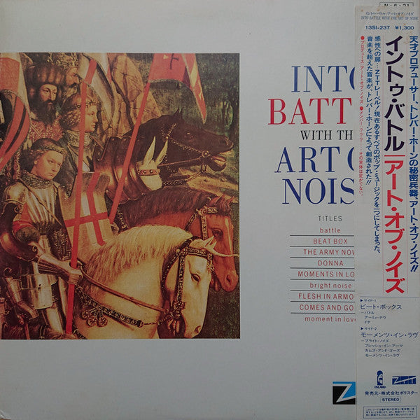 Release: Into Battle With The Art Of Noise-Vinyl-Japan-1984-13SI-237, 13SI-237, 13SI-237-1502203