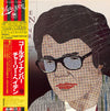 Charlie Haden - The Golden Number (Vinyl, LP, Album) Near Mint (NM or M-) / Very Good Plus (VG+)