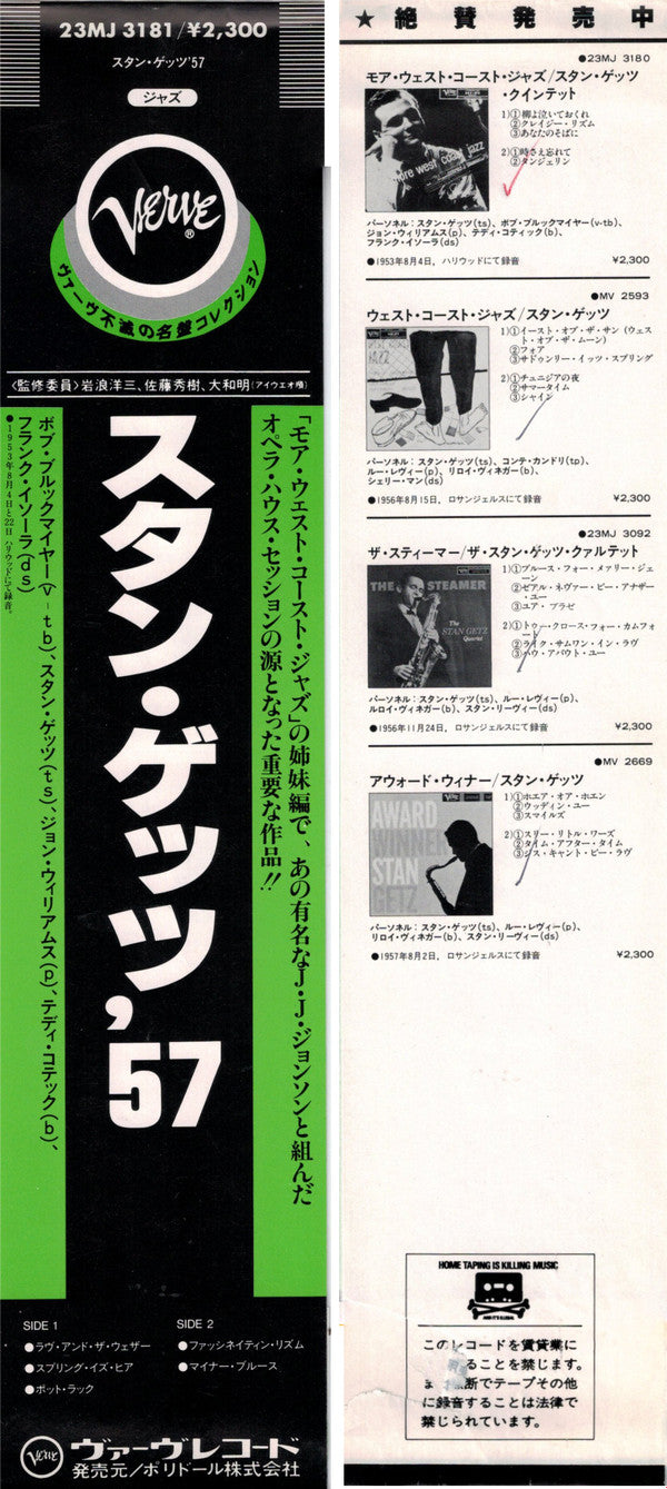 Release: Stan Getz '57-Vinyl-Japan-1982-23MJ 3181-6354075