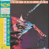 The S.O.S. Band - S.O.S. (Vinyl, LP, Album) Good Plus (G+) / Very Good (VG)
