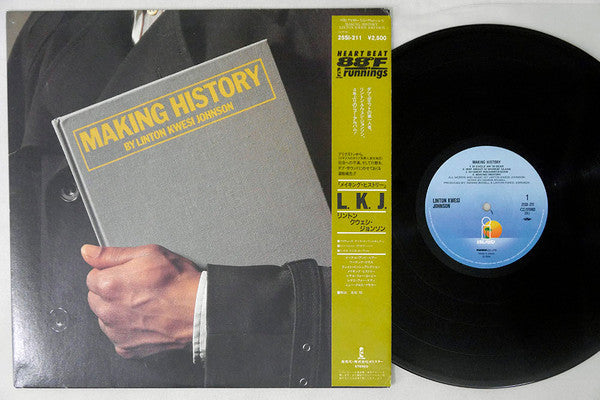 Release: Making History-Vinyl-Japan-1984-25SI-211, 25SI-211-9305212