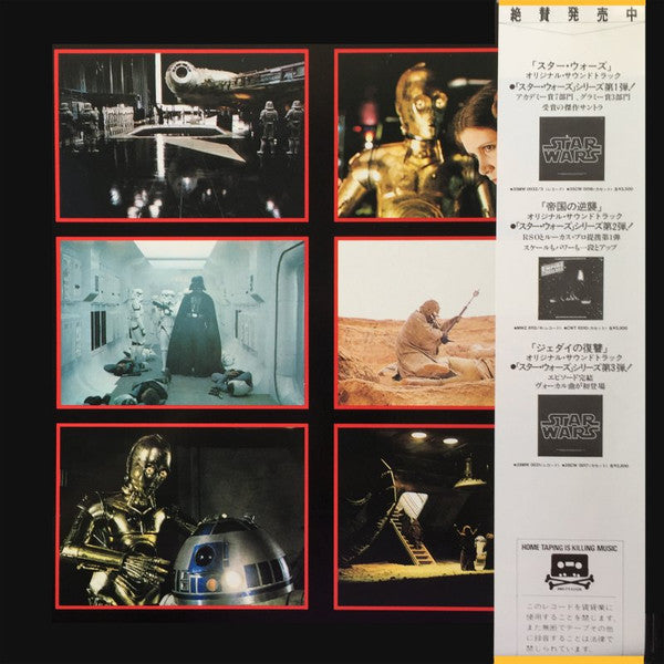 Release: Star Wars-Vinyl-Japan-1983-35MW 0032/3-3577518