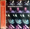 Weather Report - Weather Report Live In Tokyo (2xVinyl, LP, Album, Repress, Stereo) Near Mint (NM or M-) / Good Plus (G+)