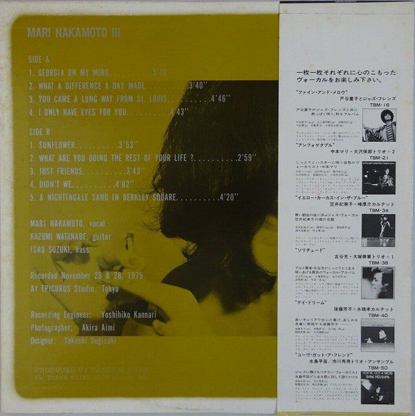 Release: Mari Nakamoto III-Vinyl-Japan-1975-TBM-56-3416325