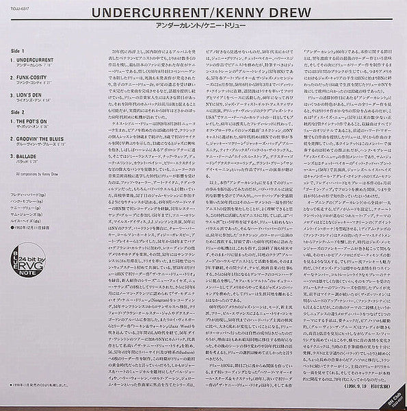 Undercurrent