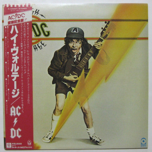 High Voltage