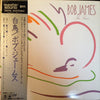 Bob James - The Swan (Vinyl, LP, Album) Near Mint (NM or M-) / Very Good (VG)