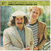 Simon & Garfunkel - Simon And Garfunkel's Greatest Hits (Vinyl, LP,...