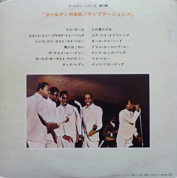 Release: Unknown Release-Vinyl-Japan-1968-SWG-7092-8857388